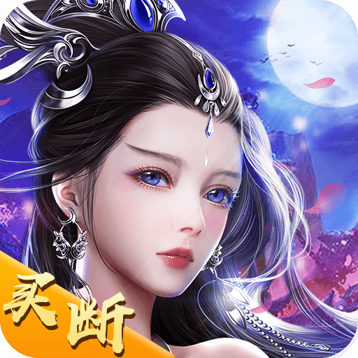 绝世战魂(代金版）