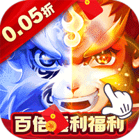 冲向地心（九天玄元0.05折）