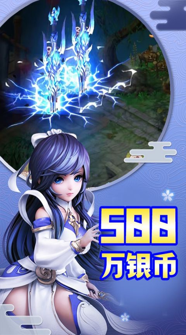 风色轨迹（0.1折再温梦幻）截图3