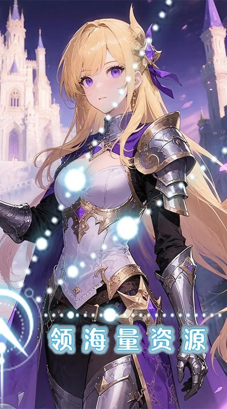 时空神域（0.1折签到送绑钻）截图1