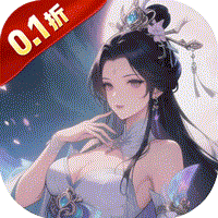 醉武侠（0.1折武动天下）