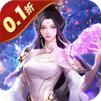 侠义传（0.1折道法自然）