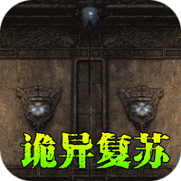 龙之觉醒（诡灯寻龙沉默）