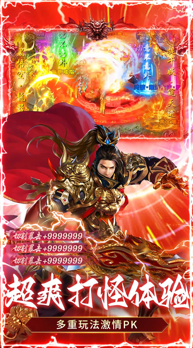 顽石英雄（召唤僵尸送充版）截图4