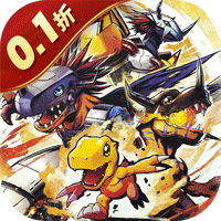 究极宝贝（0.1折超究破限）（数码宝贝）