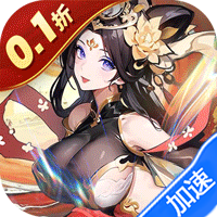 暴走无双团（0.1折幻想封神）