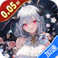 幻灵战歌（首续0.05折地堡卡牌）