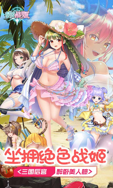 明日战姬  礼包码cdk获取    明日战姬   礼包兑换码大全