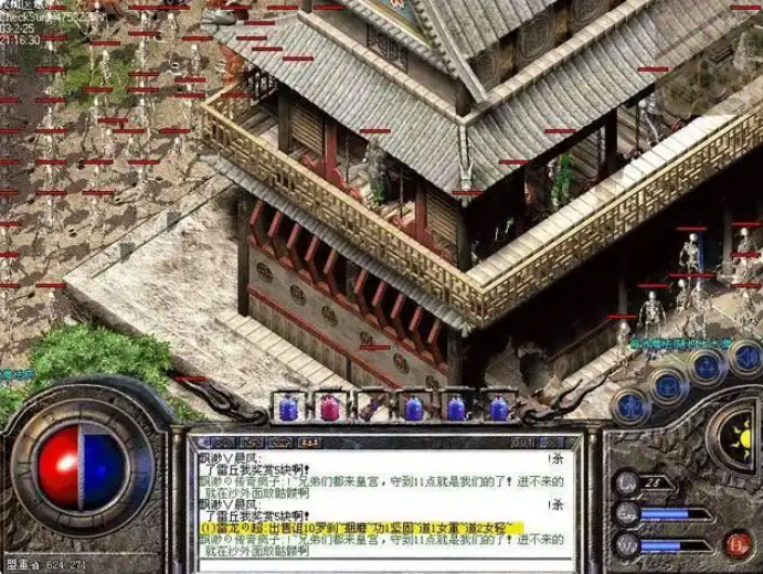 １．７６金币沉默  独家传奇内部号特权申请