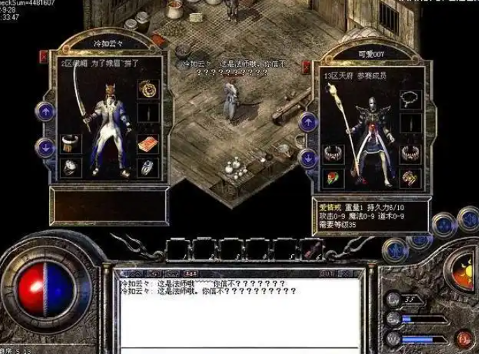 １.８５传奇火龍    独家传奇内部号特权申请