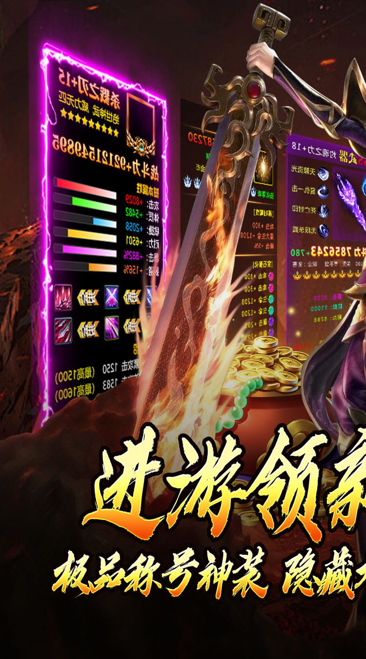 暗黑领主（勇者高爆沉默）截图0