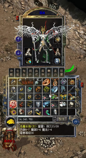 蓝魔皓月   传奇内部号申请