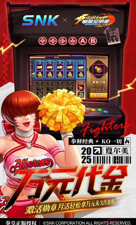 拳魂觉醒  兑换码礼包cdk大全，拳魂觉醒  手游礼包码激活