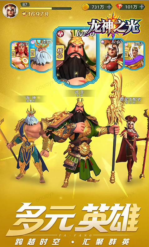 龙神之光  手游内部号分享，龙神之光   官网推荐获取方法