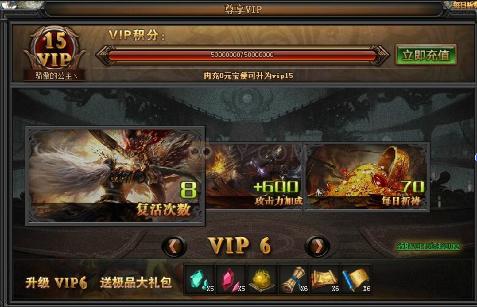 破天沉默  传奇内部号申请