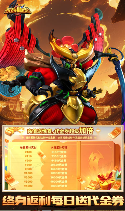 蚁族崛起  情缘手游内部号分享，蚁族崛起  官网推荐获取方法