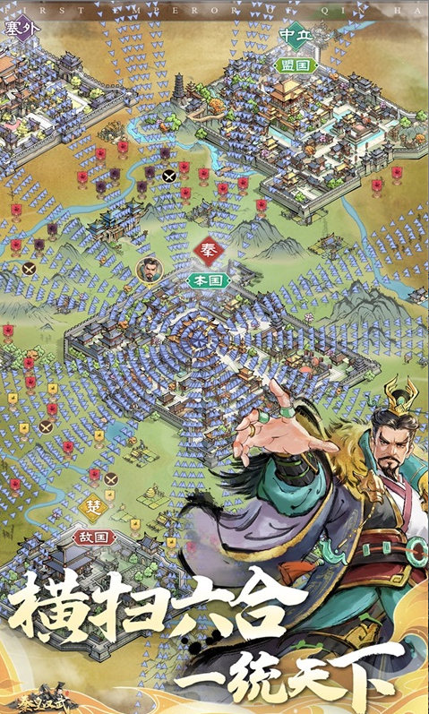 秦皇汉武   礼包码cdk分享，秦皇汉武   内部号官网推荐