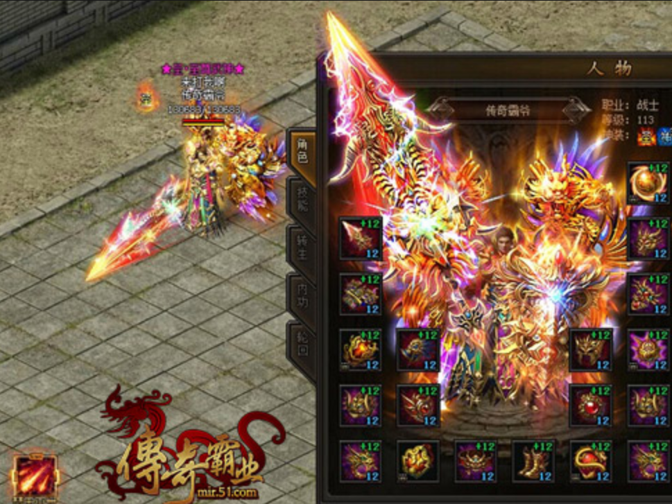 狂风沉默  独家传奇内部号特权申请