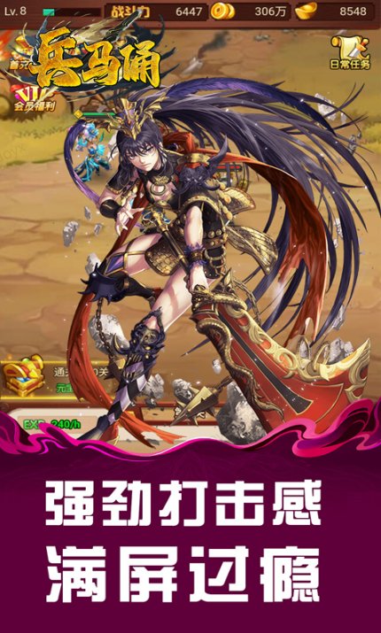 兵马俑  折扣如何申请，兵马俑   内部号礼包获取