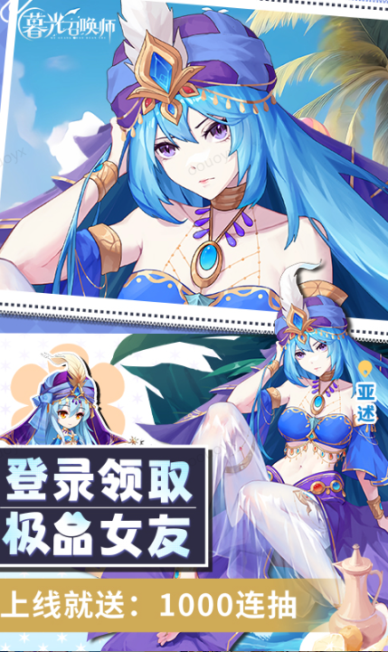 暮光召唤师   折扣如何申请，暮光召唤师   内部号礼包获取