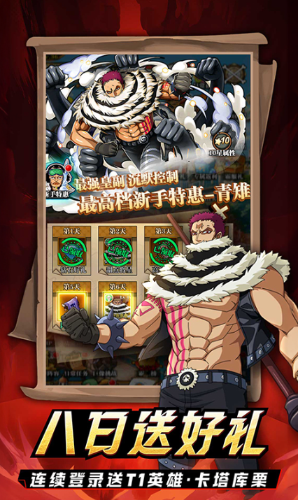 龙腾：起源   折扣如何申请，龙腾：起源   内部号礼包获取