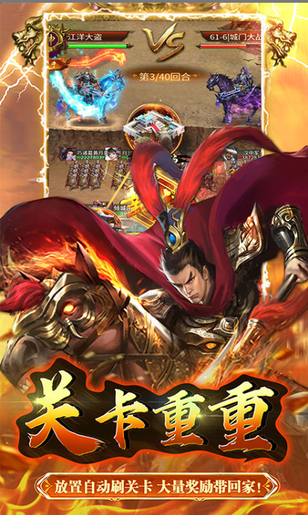 大秦帝国风云录   礼包码cdk获取，大秦帝国风云录    礼包兑换码大全