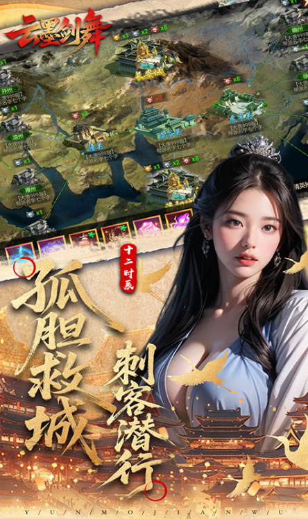 云墨剑舞   礼包码cdk分享，云墨剑舞    内部号官网推荐