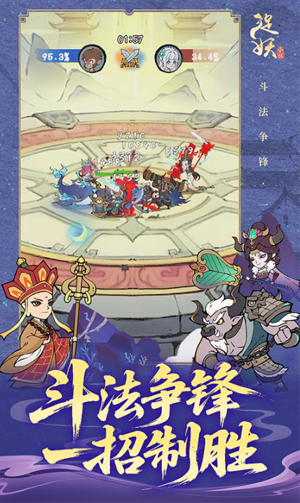 捉妖小队   激活码如何申请？捉妖小队   礼包码大全