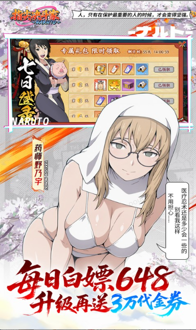 指尖决斗家   手游内部号分享，指尖决斗家     官网推荐获取方法