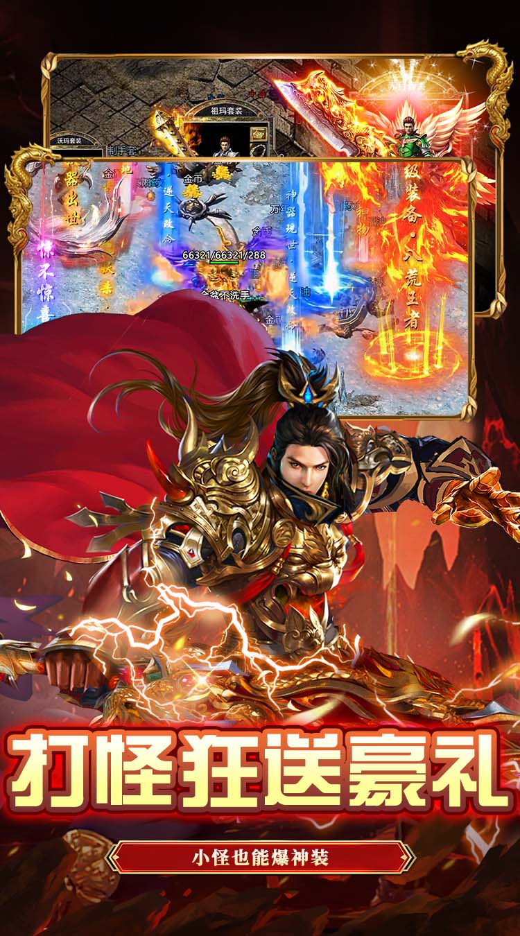 破镜重圆（沉默洪荒打金版）截图4