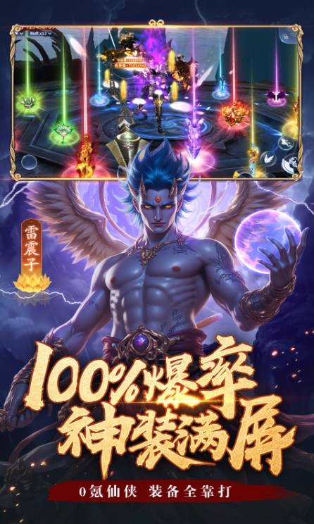 仙域轮回   礼包码cdk获取，仙域轮回   礼包兑换码大全