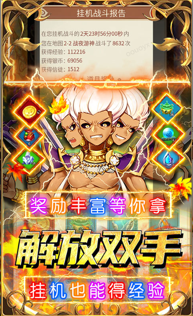 荣耀军团  礼包码cdk获取，荣耀军团   礼包兑换码大全