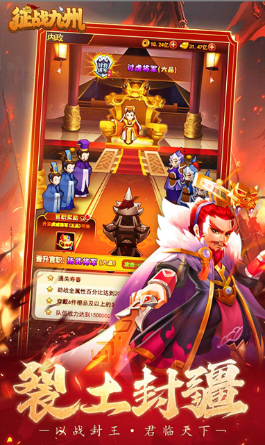 征战九州   兑换码礼包cdk大全，征战九州    手游礼包码激活