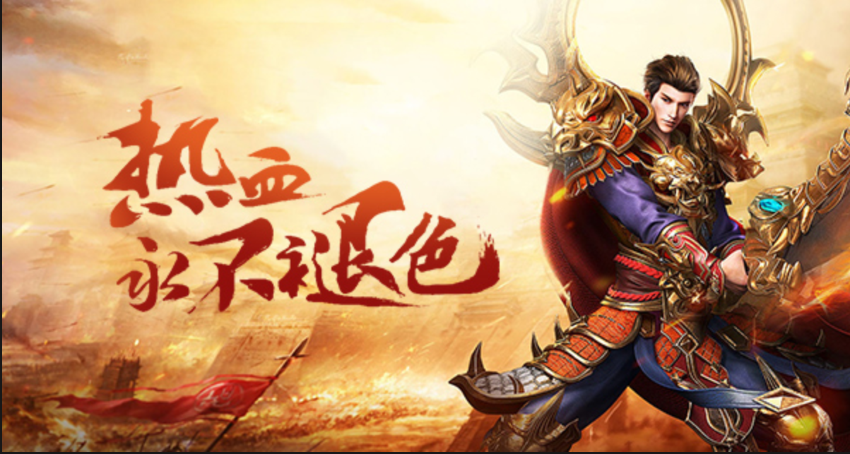 北冥沉默   传奇内部号申请