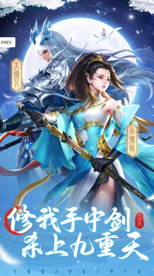 妖灵战姬   兑换码礼包cdk大全，妖灵战姬    手游礼包码激活