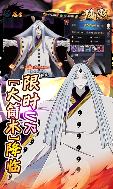 风影   激活码如何申请？风影    礼包码大全