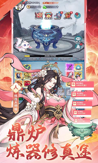 猎魔   激活码如何申请？猎魔  礼包码大全