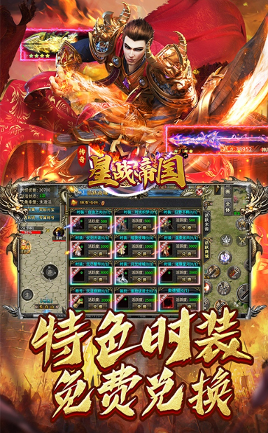 星战帝国   内部号领取平台，星战帝国    内部号测试招募