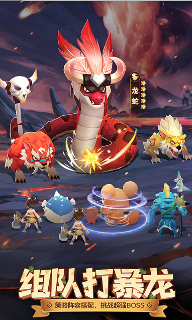 最后的原始人   兑换码礼包cdk大全，最后的原始人    手游礼包码激活