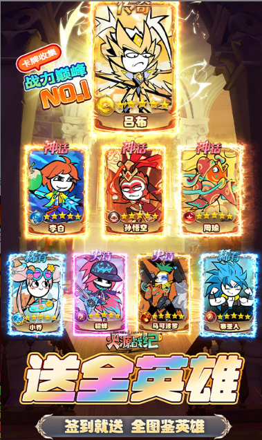 火源战纪   手游内部号分享，火源战纪     官网推荐获取方法