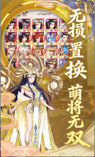 放置与召唤   礼包码cdk分享，放置与召唤    内部号官网推荐