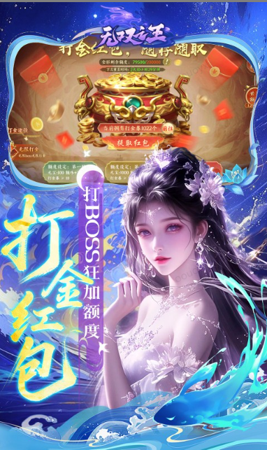 无双之王   激活码如何申请？无双之王    礼包码大全