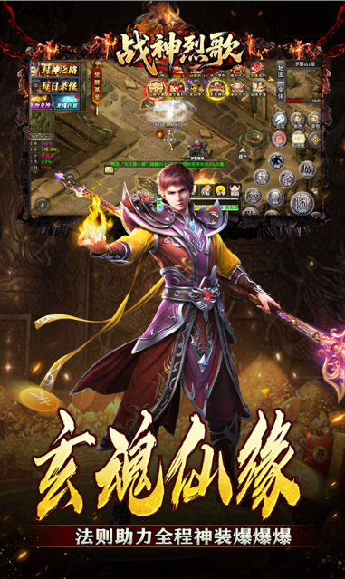 战神烈歌   礼包码cdk获取，战神烈歌     礼包兑换码大全