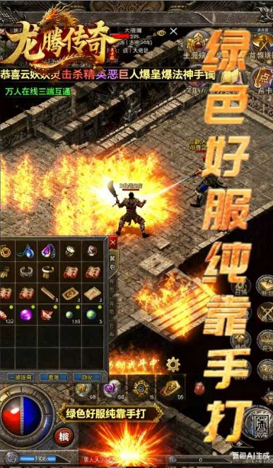 龙腾传奇   礼包码cdk获取，龙腾传奇    礼包兑换码大全