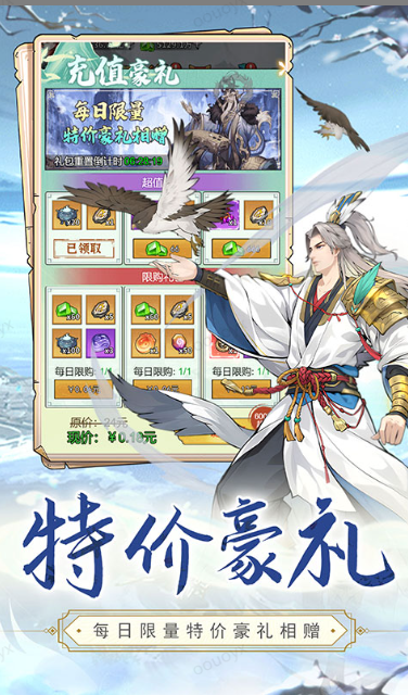 皇城战   礼包码cdk分享，皇城战    内部号官网推荐