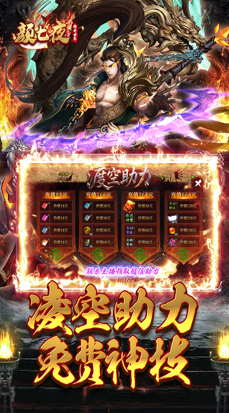 颜七夜（福利沉默降临）截图2