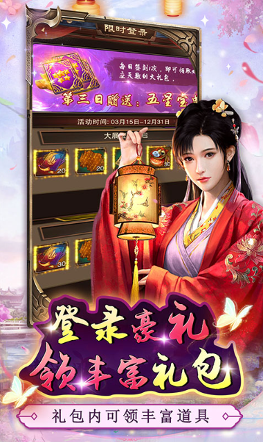 主公别闹   折扣如何申请，主公别闹   内部号礼包获取