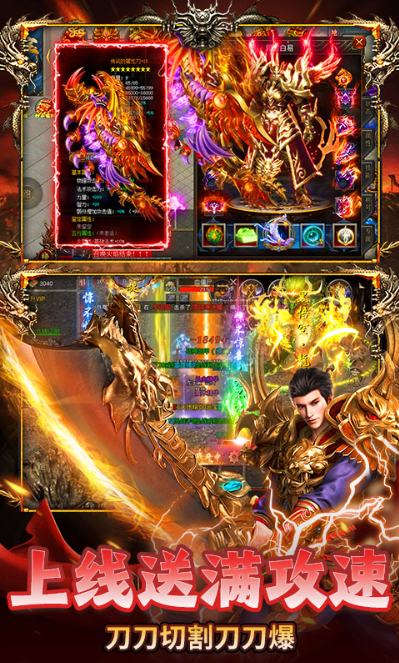 雷神战记   手游内部号分享，雷神战记     官网推荐获取方法