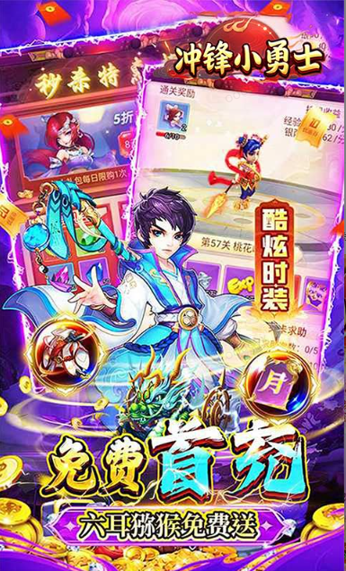 泰坦之剑   兑换码礼包cdk大全，泰坦之剑    手游礼包码激活