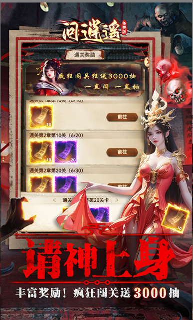 天命   内部号领取平台，天命    内部号测试招募